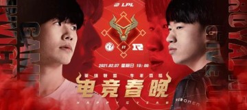 开云登录入口地址-不止于比赛，电竞春晚的演变思考